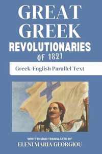 Great Greek Revolutionaries of 1821