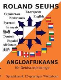 Angloafrikaans fur Deutschsprachige