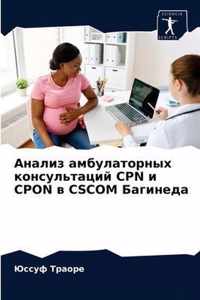    Cpn  Cpon  Cscom k