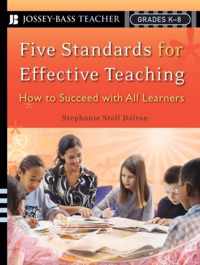 Five Standards for Effective Teaching