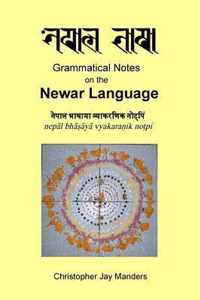 Grammatical Notes on the Newar Language