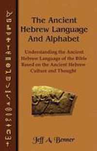 The Ancient Hebrew Language and Alphabet