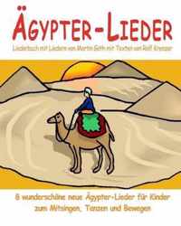 AEgypter-Lieder - 8 wunderschoene neue AEgypter-Lieder fur Kinder zum Mitsingen, Tanzen und Bewegen