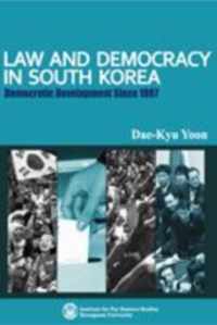 Law and Democracy in South Korea