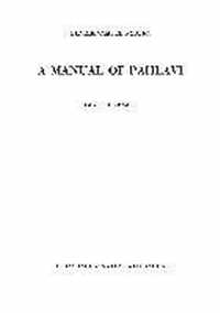 A Manual of Pahlavi