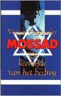 Mossad - De keerzijde van het bedrog