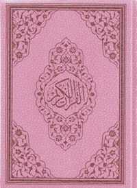 Ayfa - Grote Roze Koran