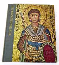 Het Byzantijnse rijk - Parool/Life - Bloeiperioden der mensheid