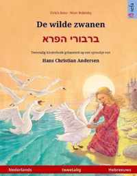 De Wilde Zwanen -   (Nederlands - Hebreeuws)