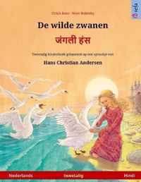 De Wilde Zwanen -   (Nederlands - Hindi)
