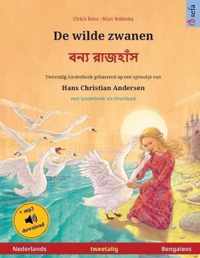 De Wilde Zwanen -   (Nederlands - Bengalees)