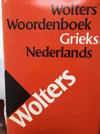 Beknopt Grieks-Nederlands woordenboek