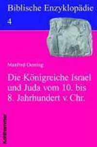 Die Konigreiche Israel Und Juda Im 9. Jahrhundert V. Chr.