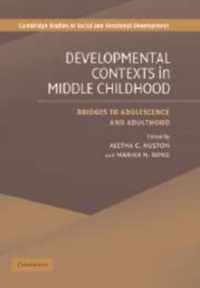 Cambridge Studies in Social and Emotional Development