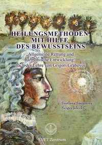 Heilungsmethoden Mit Hilfe Des Bewusstseins (German Edition)