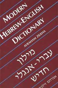 Modern Hebrew-English Dictionary