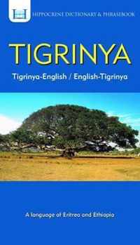 Tigrinya-English/ English-Tigrinya Dictionary & Phrasebook