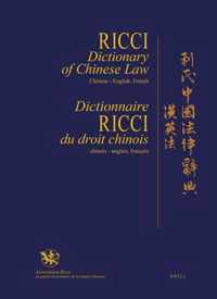 Ricci Dictionary of Chinese Law, Chinese-English, French / Dictionnaire Ricci du droit chinois, chinois-anglais, francais /         (   )