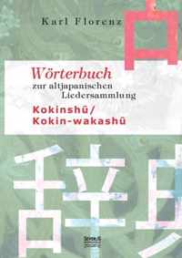 Woerterbuch zur altjapanischen Liedersammlung Kokinsh / Kokin-wakash