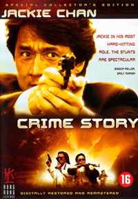 Crime Story