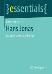 Hans Jonas