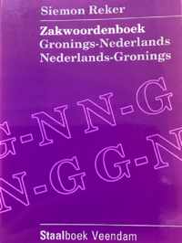 Zakwoordenboek gronings-nederlands/ned-gr