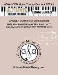 Advanced Music Theory Exams Set #1 Answer Book - Ultimate Music Theory Exam Series