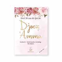 Islamitisch boek: Djoez 'Amma roze Medium