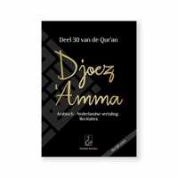 Islamitisch boek: Djoez 'Amma zwart Medium