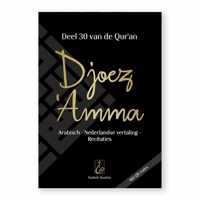 Islamitisch boek: Djoez 'Amma zwart Groot