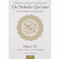 Nederlandse vertaling van de betekenissen van de Nobele Qoraan Djoez 25