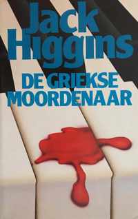 Griekse moordenaar