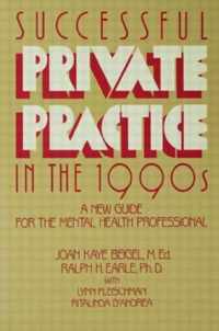 Successful Private Practice In The 1990s