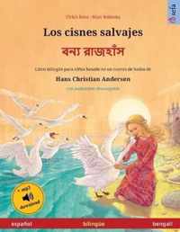 Los cisnes salvajes -   (espanol - bengali)
