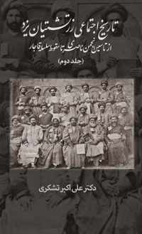 A Social History of the Zoroastrians of Yazd