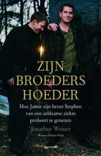 Zijn Broeders Hoeder