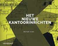 Het nieuwe kantoorinrichten - Peter Vink - Paperback (9789462155107)