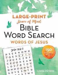 Peace of Mind Bible Word Search: Words of Jesus