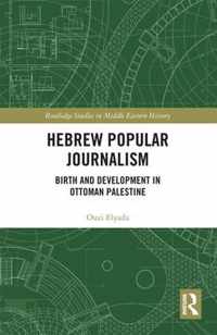 Hebrew Popular Journalism