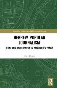 Hebrew Popular Journalism