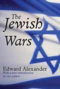 The Jewish Wars