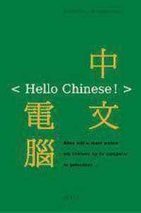 Hello Chinese