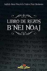 Libro de Rezos Benei Noaj