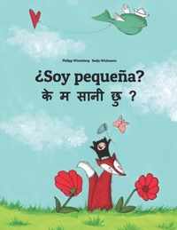 Soy pequena?    ?