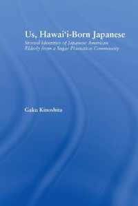 Us, Hawai'i-Born Japanese: Storied Identities of Japanese American Elderly from a Sugar Plantation Community