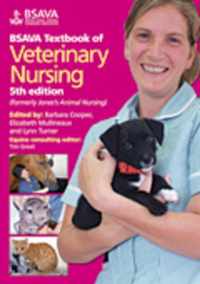 BSAVA Textbook of Veterinary Nursing