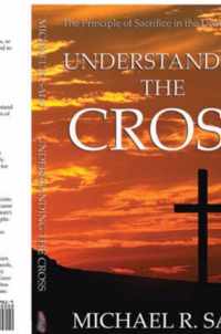 Understanding the Cross