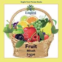 Englisi Farsi Persian Books Fruit Miveh: In Persian, English & Finglisi