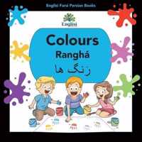 Englisi Farsi Persian Books Colours Rangha: In Persian, English & Finglisi