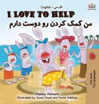 I Love to Help: English Farsi - Persian